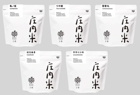 庄内米食べ比べセット