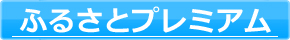 バナー5
