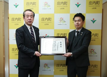 株式会社エルデック様