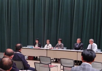 町民と語る会