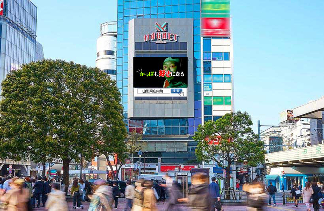 渋谷でかっぱのCM放映中のイメージ