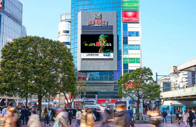 庄内町のCMが渋谷で放映されます！の画像