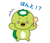ほんと