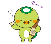 ぐー
