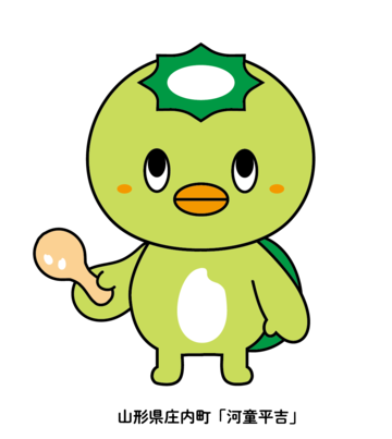 河童平吉オリジナルステッカー