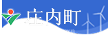庄内町ロゴ画像_スマホ表示