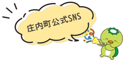 河童平吉の紹介ページへ