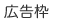 �L���g