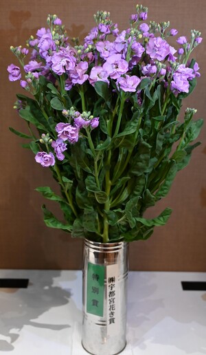 特別賞（株式会社宇都宮花き賞）