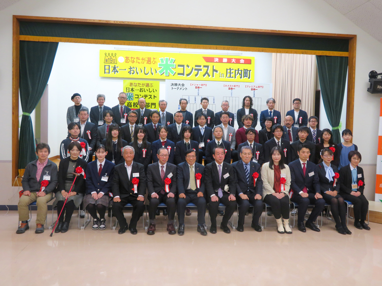 受賞者・審査員記念撮影