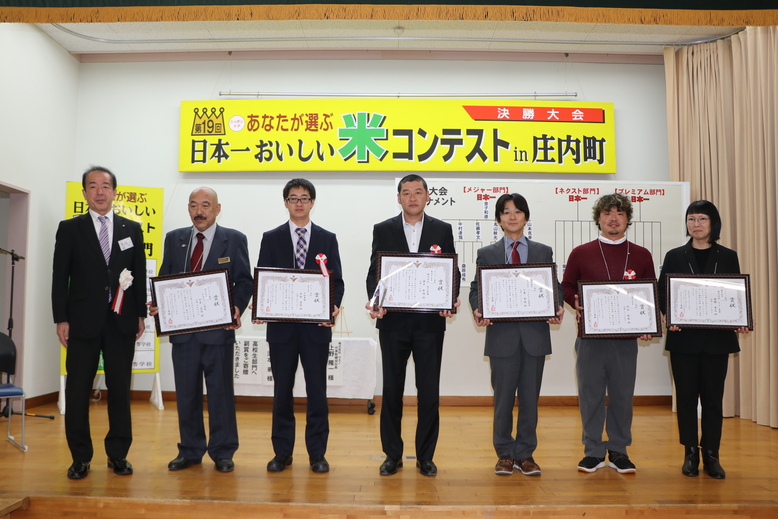 メジャー部門受賞者