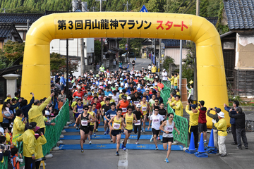 月山龍神マラソン