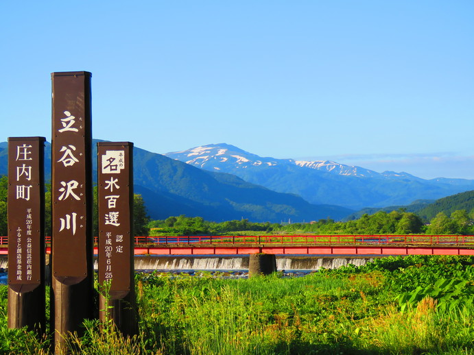 百名山と名水百選