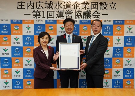 第1回運営協議会