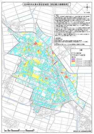 内水浸水想定区域図