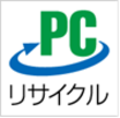 PCリサイクルマーク