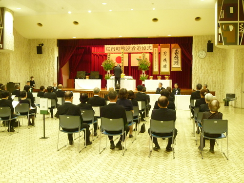 追悼式