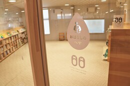 おはなしのへやの画像です。