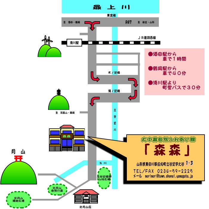 森森アクセスマップ