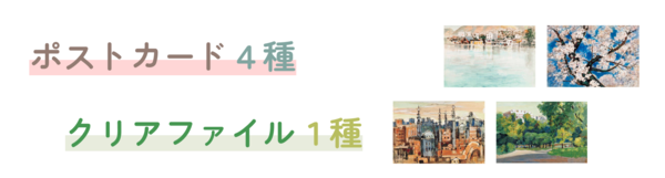 あべとしゆき水彩画展 ギャラリートーク参加者募集