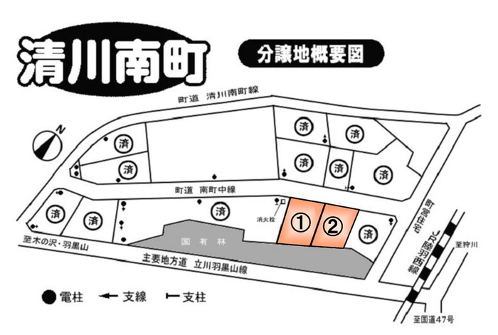 南町住宅団地分譲地概要図